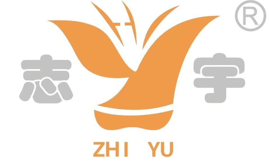 志宇